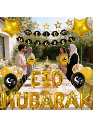 22 PCS Eid Mubarak Banner Set, Eid Mubarak Latex Balloons, Eid Decorations for Home | Eid Balloons for Eid Mubarak Decorations | Eid Al Fitr Decorations, Eid Mubarak Banner - view 5